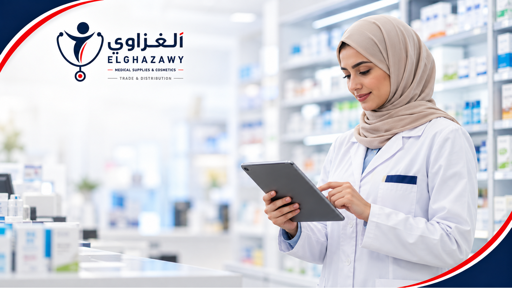 صيدلي يراجع طلبات التوريد داخل صيدلية